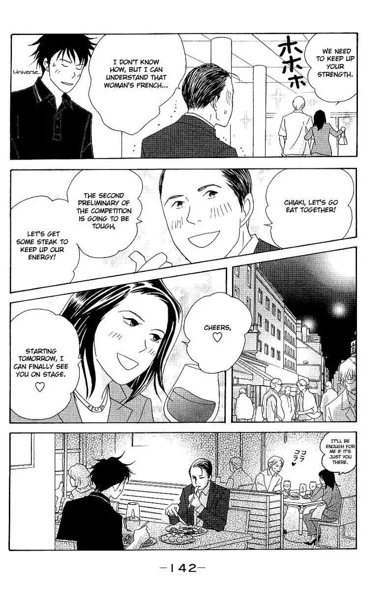 Nodame Cantabile Chapter 56 21